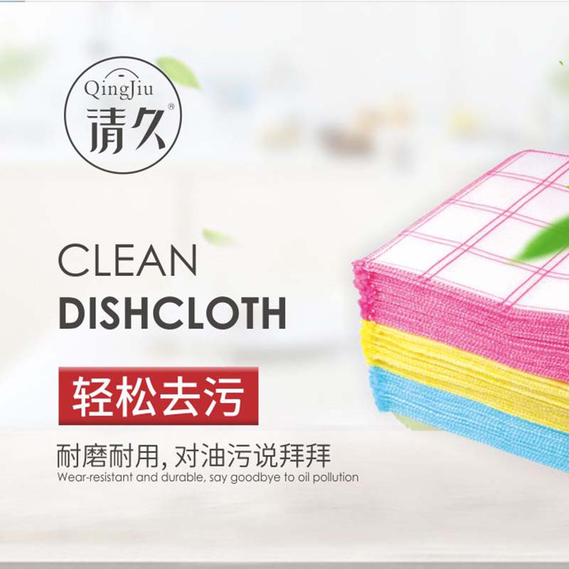 黄南竹纤维洗碗布批发