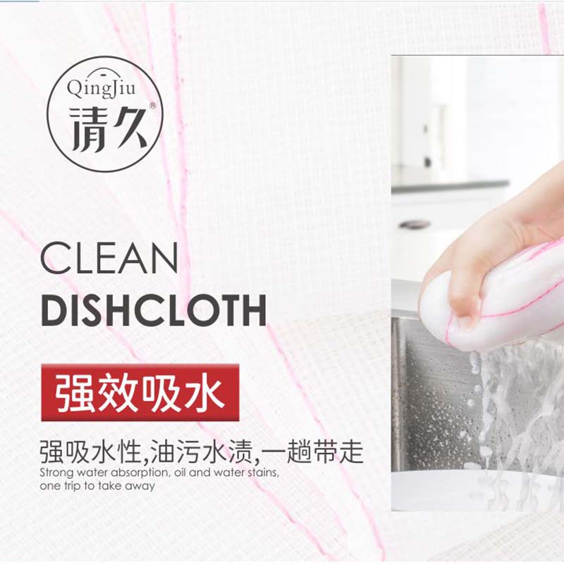 黄南竹纤维洗碗布多少钱