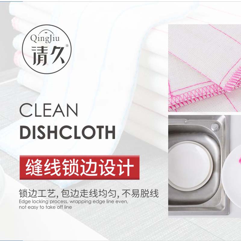 黄南木纤维洗碗布