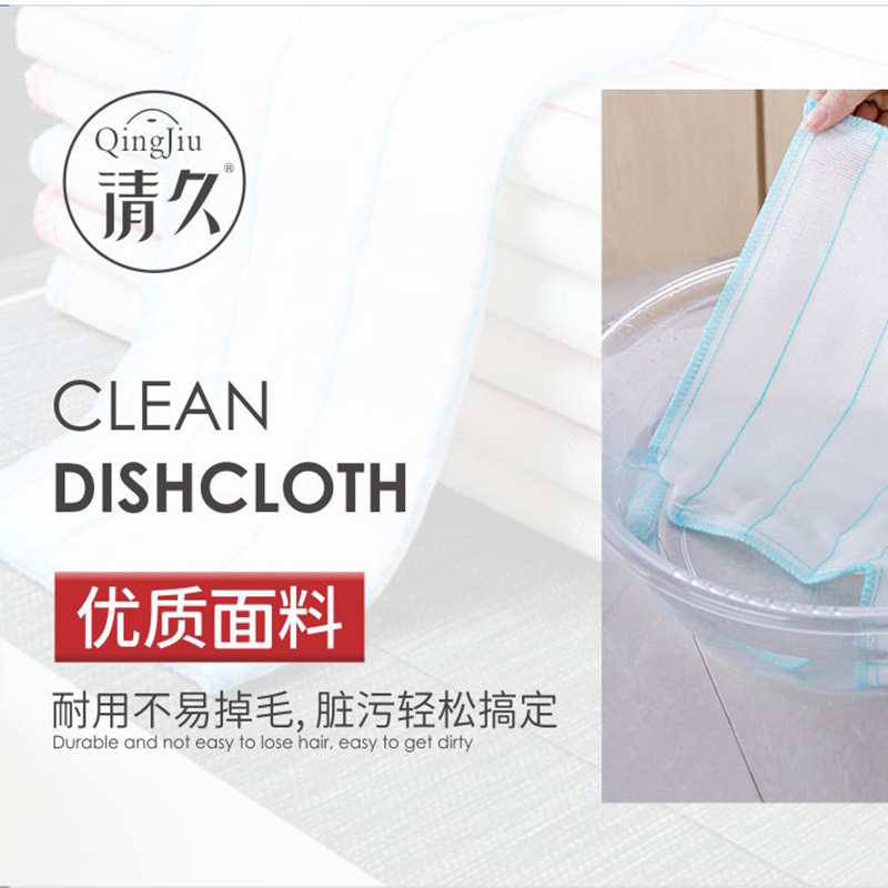 黄南洗碗布批发价