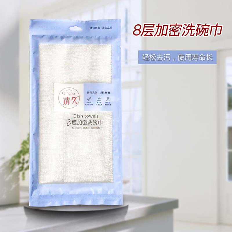 黄南清久包装款系列